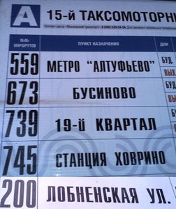 от м.Речной в-л.jpg