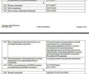 Новый рисунок (1).jpg