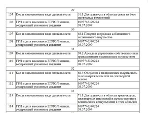 Новый рисунок (4).jpg