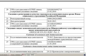 Новый рисунок (5).jpg