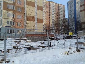 20190110_144325.jpg