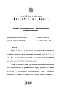 капремонт1.png