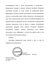 капремонт2.png