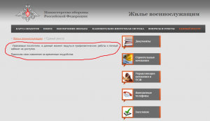Работы.png