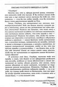 wПисьмо.jpg
