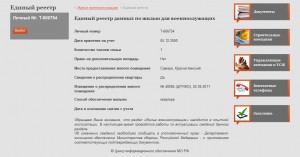 Безымянный.jpg