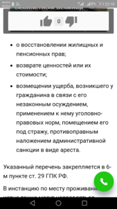 Screenshot_20190326-231834.png
