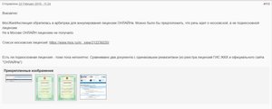 Снимок.JPG