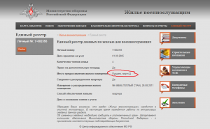 Пошли мкр.png