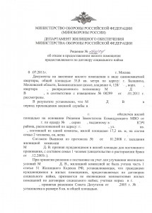 сканирование0003.jpg