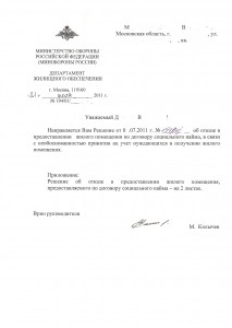 сканирование0002.jpg