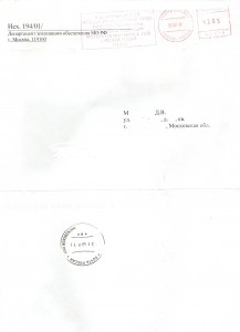 сканирование0001.jpg