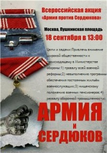 медаль.jpg