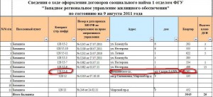 2011-09-08_194321.jpg