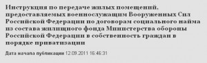 2011-09-09_195428.jpg