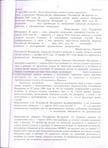 Изображение 054-vert.jpg