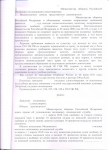 Изображение 055-vert.jpg