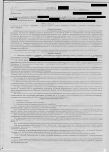 газовое обслуживание котла - 0001.png
