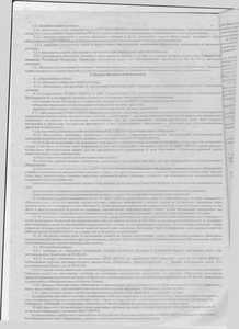 газовое обслуживание котла - 0002.png