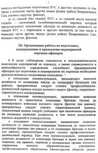 IMAGE_303.jpg