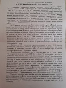 IMG_20190905_144145.jpg