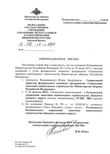 по РУЗКС.jpg