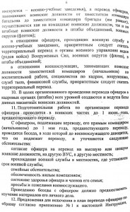 IMAGE_304.jpg