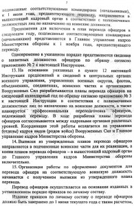 IMAGE_305.jpg