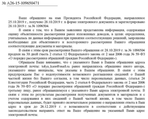 Ответ.PNG