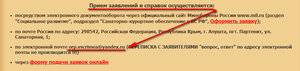 крым.jpg
