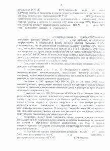 12 [Разрешение рабочего стола].jpg