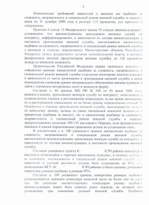 14 [Разрешение рабочего стола].jpg