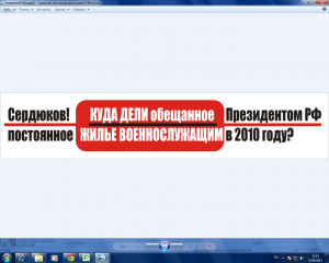Квартиры.png