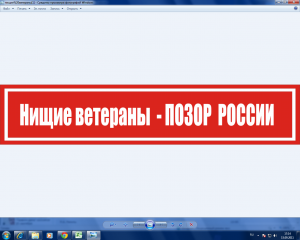 Ветераны.png