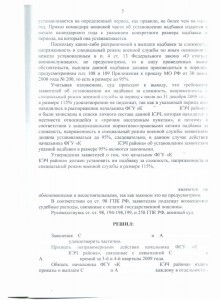 15 [Разрешение рабочего стола].jpg