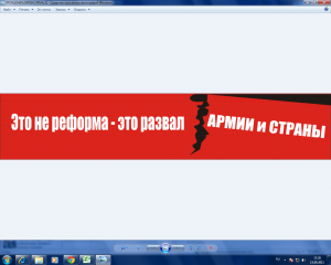 Развал.png