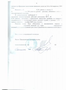 16 [Разрешение рабочего стола].jpg