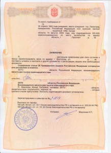 сканирование0002.jpg