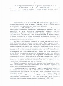 13 [Разрешение рабочего стола].JPG