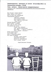 скан1.jpg