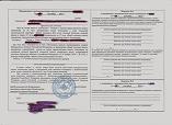 сканирование0003.jpg
