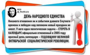 ДНЕ.jpg