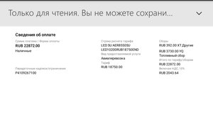 20191111_030922.jpg