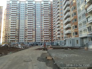 IMG_20191114_135038.jpg