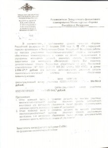 фин1.jpg