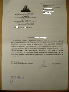 DSC02115.JPG
