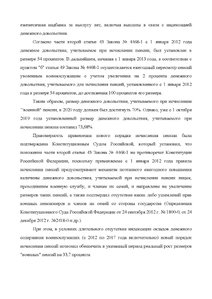 Page_00002.jpg