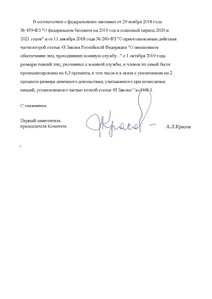 Page_00003.jpg