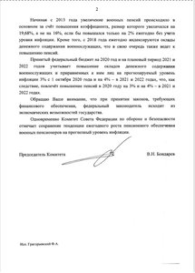 л2.jpg