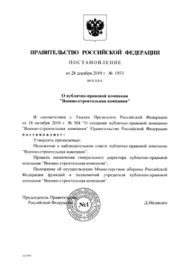 ВСК.png